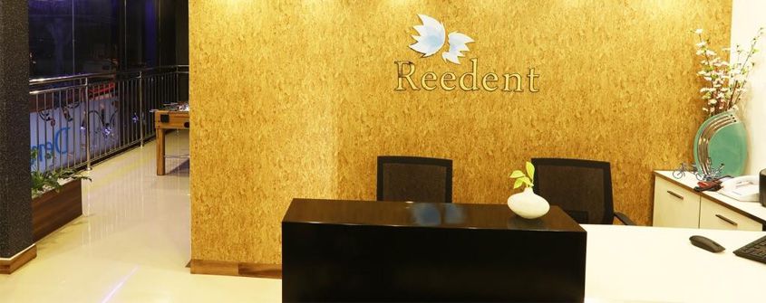 عيادة Reedent لطب الأسنان والتجميل‎